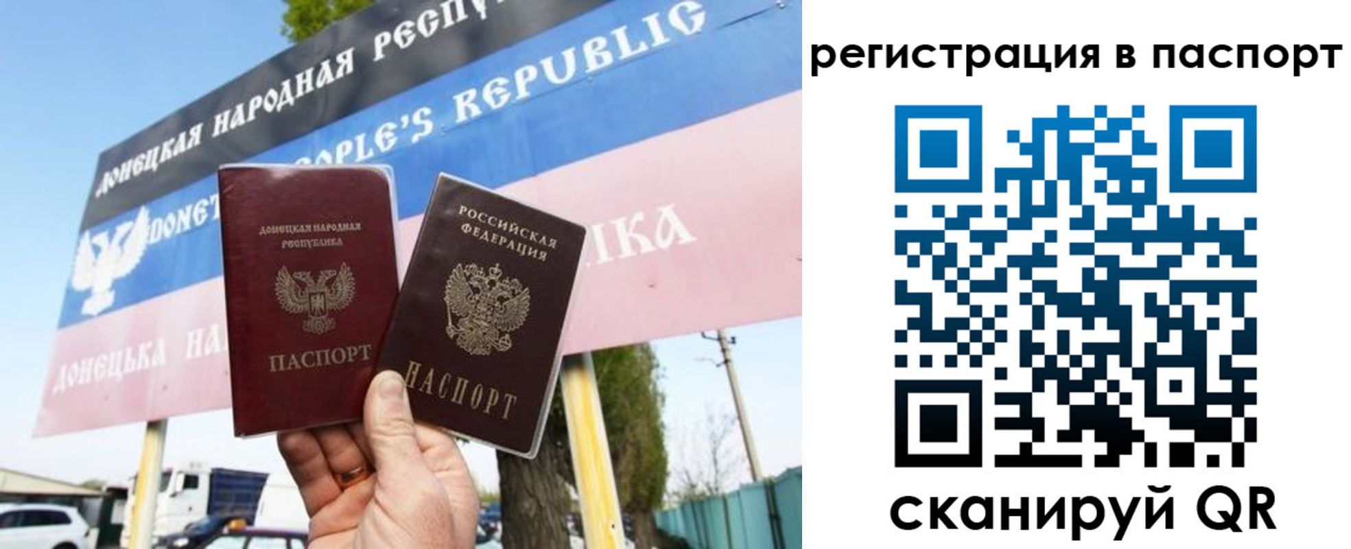 прописка поиск в Керчи